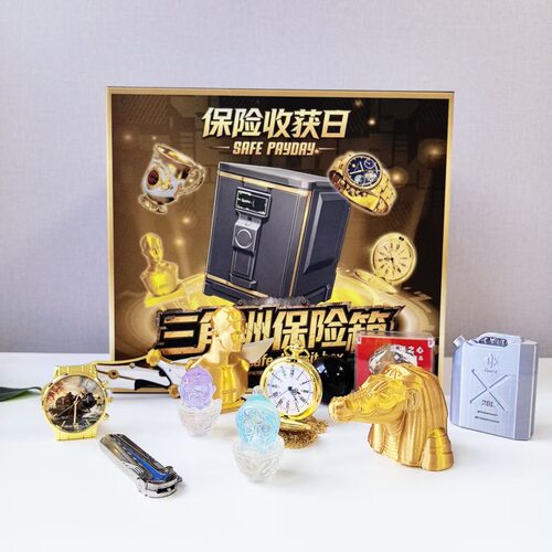 三角洲保险箱盲盒游戏周边模拟保险箱收藏摆件玩具桌面潮玩模型