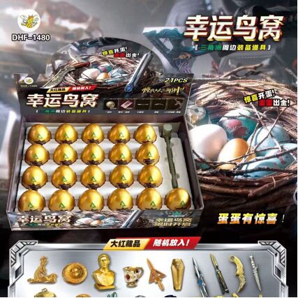 三角洲黄金鸟蛋砸金蛋盲盒玩具整盒大红藏品物资箱男孩玩具小卖部