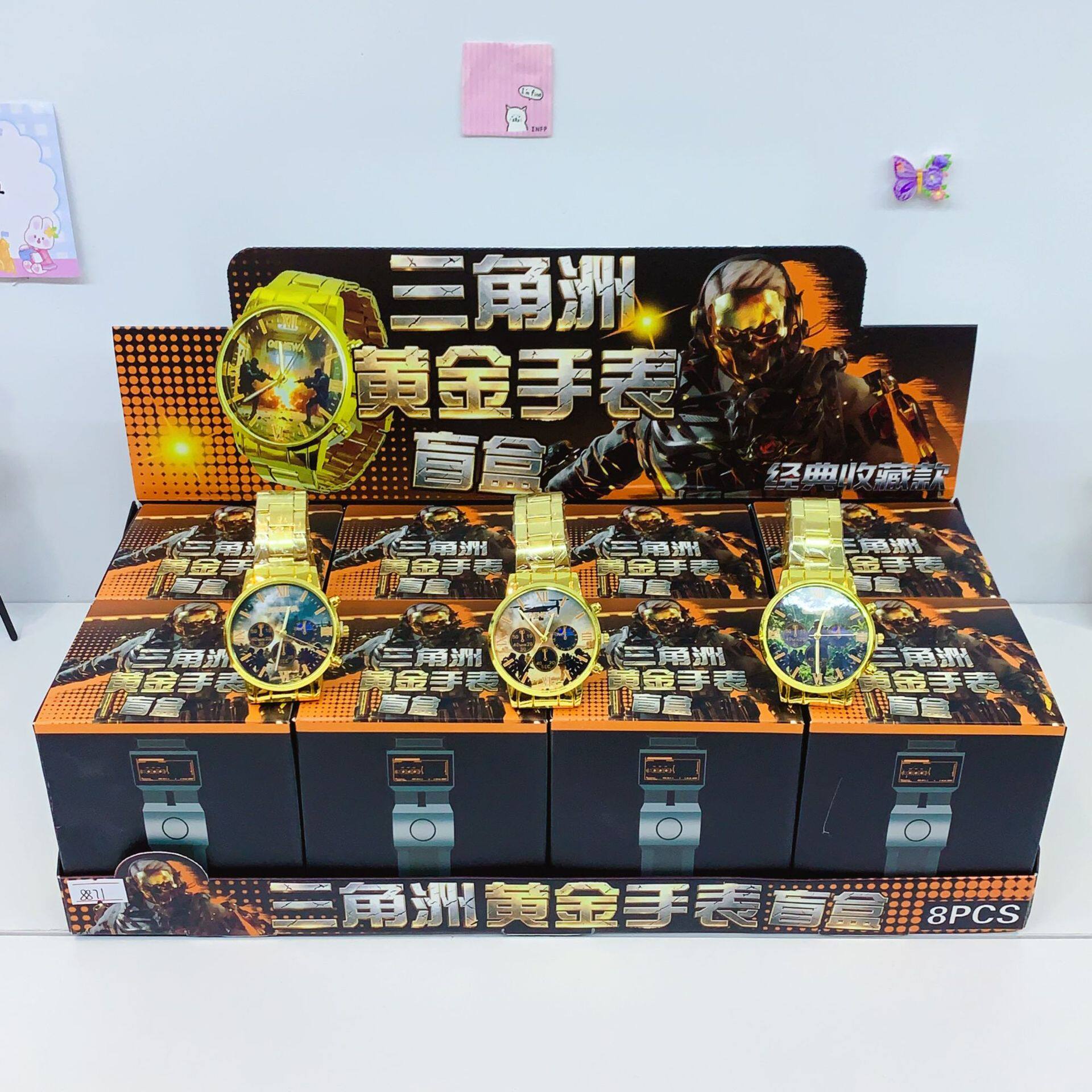 8871-三角洲黄金手表盲盒 游戏主题潮流腕表学生收藏款创意礼物