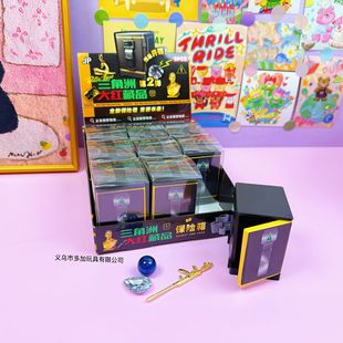 三角洲藏品保险箱合金款式多样百宝箱小玩具游戏装备桌面摆件玩