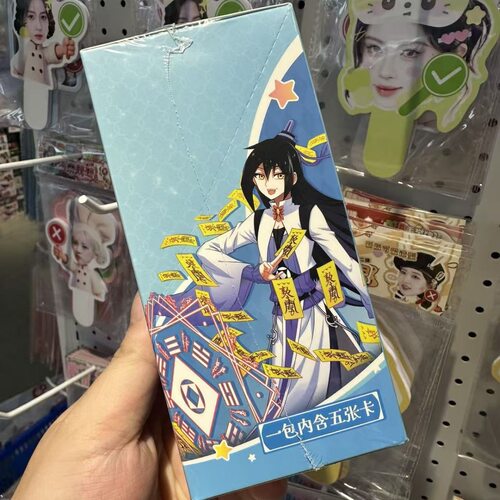 【正版】新款现货 我家大师兄脑子有坑漫画原画收藏卡