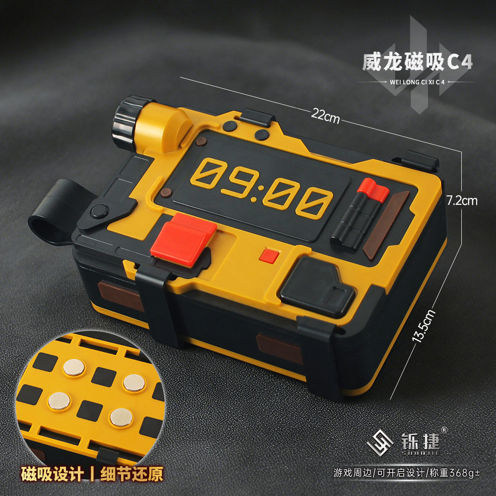 新款三角洲武器箱 威龙磁吸C4收纳盒炸弹模型手办摆件装饰礼盒