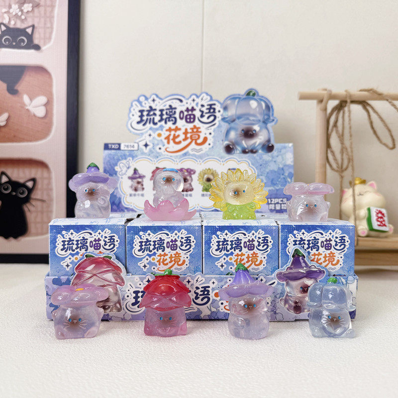新品琉璃喵语花境萌粒盲盒通透水晶感可爱猫咪潮玩公仔桌面小摆件