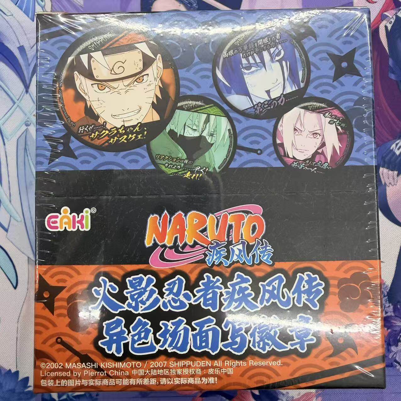 正版现货 火影忍者 疾风传 异色场面写系列徽章吧唧盲盒周边 官谷