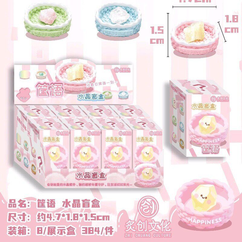 新款心蓝梦能量盲盒水晶原石书桌工位卧室桌面摆件天然水晶盲盒