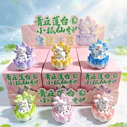 网红热门九尾狐小香炉盲盒创意青丘莲台桌面摆件学生生日礼物