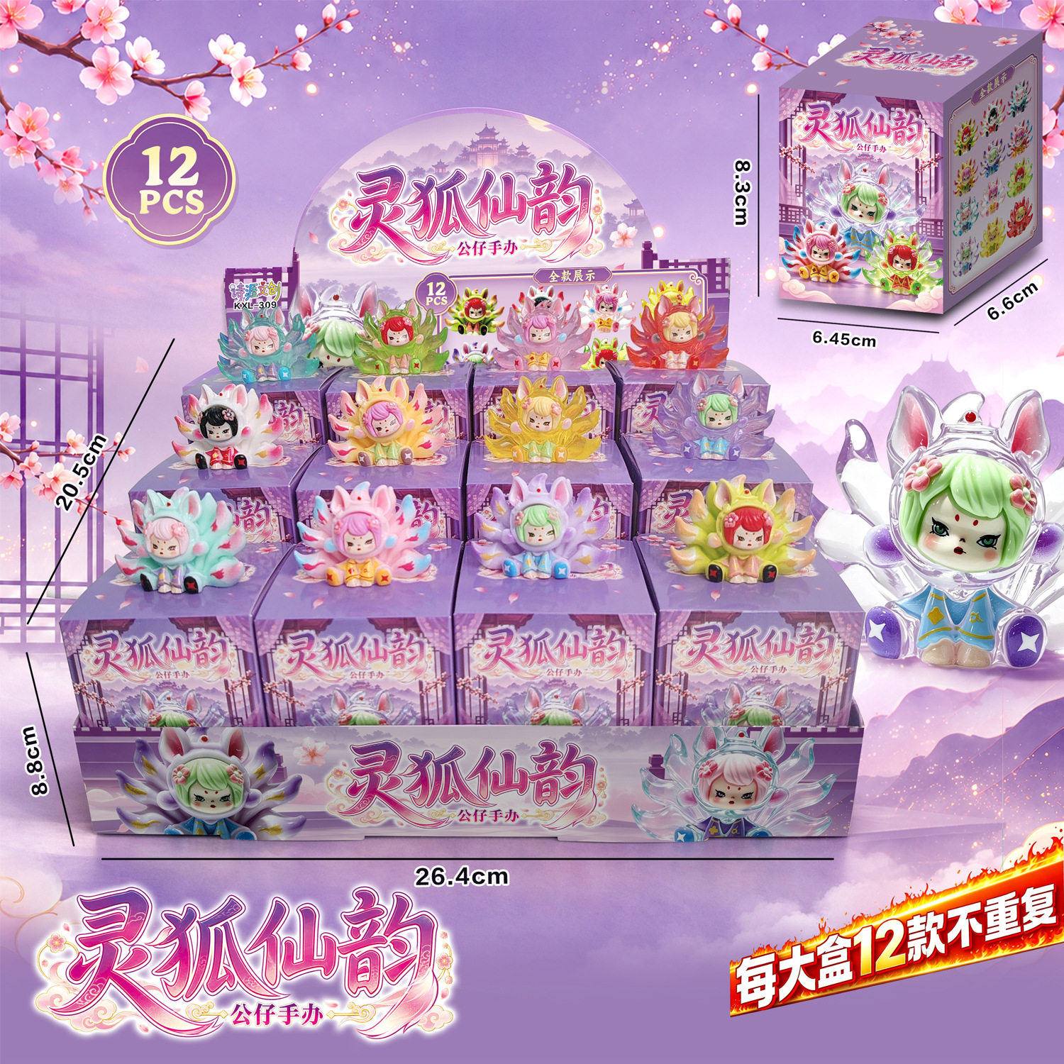 网红九尾灵狐仙韵树脂公仔手办盲盒狐狸桌面摆件摆摊玩具学生礼品