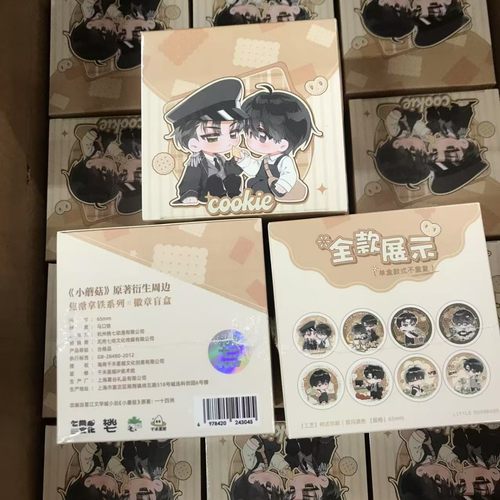 正品 小蘑菇焦糖拿铁系列盲盒马口铁徽章吧唧