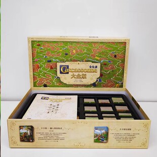 卡卡颂3.0大盒版桌游卡牌 Carcassonne Big Box7成人多人休闲聚会