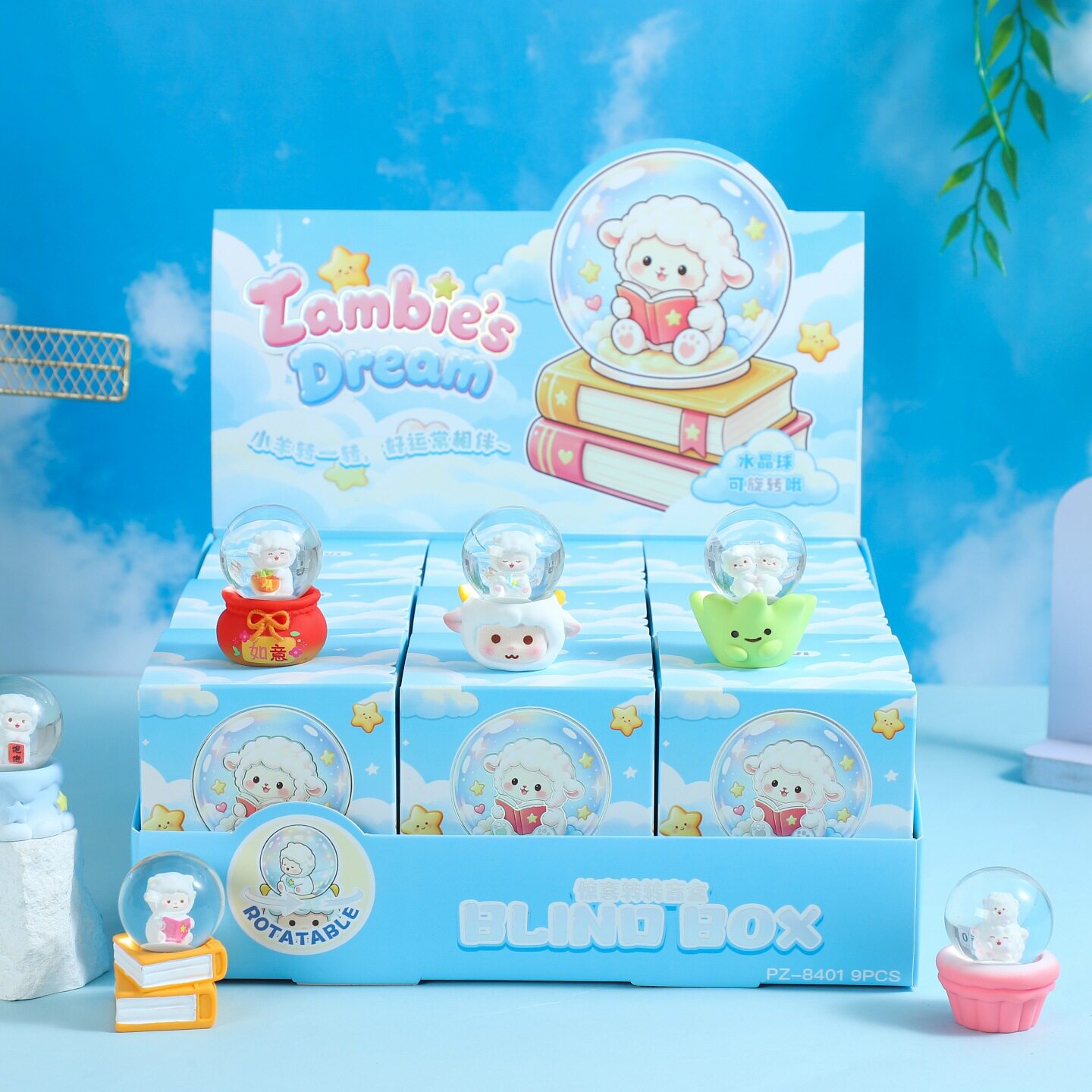 高颜值咩咩羊水晶球盲盒旋转摆件治愈系桌面装饰少女心生日礼物