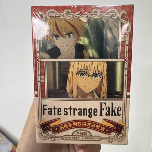 Fatestrangefake画框系列双闪方形徽章誓约之剑fate方形场面吧唧