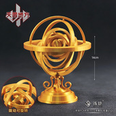 铄捷 巴克什三幻神天圆地方模型游戏道具3d打印玩具 三角洲周边