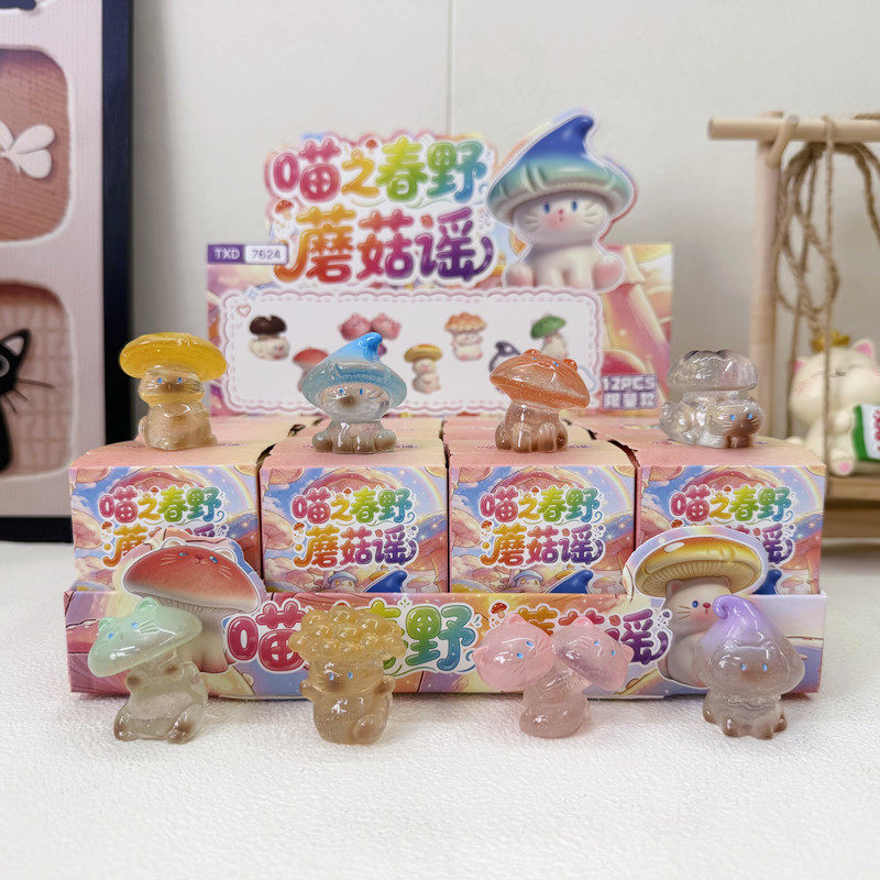 喵之春野蘑菇谣盲盒琉璃系列萌粒小猫蘑菇手办卡通公仔桌面摆件