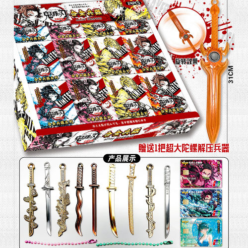 新款鬼灭之刃合金兵器盲盒炭治郎日轮刀三角洲武器模型玩具周边