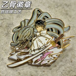 适配咒术回战动漫周边同人五条悟夏油杰乙骨忧太创意徽章二次元