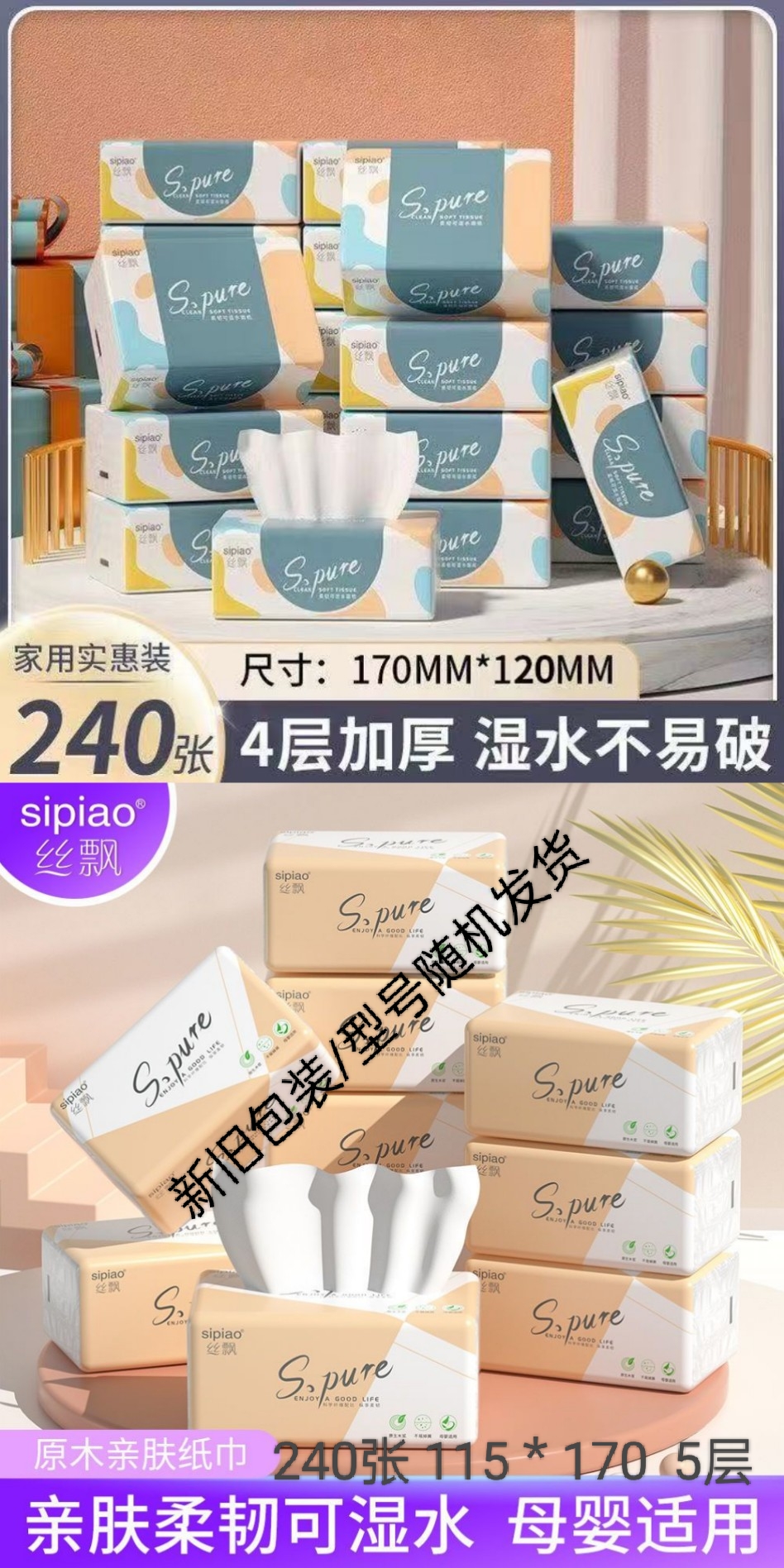 丝飘抽纸整箱40包商用餐巾擦手纸卫生纸小包餐馆饭店摆摊民宿酒店