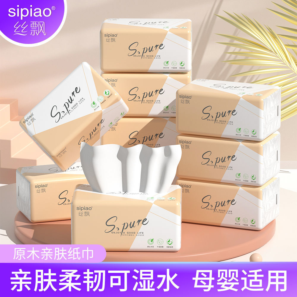 欣蜜儿家庭装整箱30包卫生纸