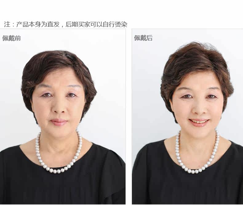 Extension mèches - Ref 220257 Image 4