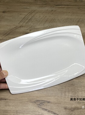 强化瓷白色长方鸣凤盘盖浇饭餐盘商用陶瓷餐具炒菜盘子自助餐盘炒