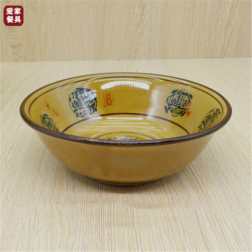 斗碗饭面小吃汤调料碗招财进宝餐