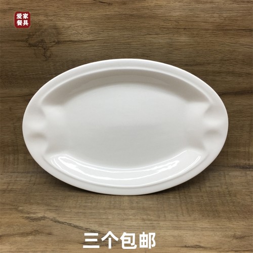 陶瓷月光美人创意菜盘家用长方形大号蒸鱼盘烤鱼盘鱼碟西餐白色 - 封面