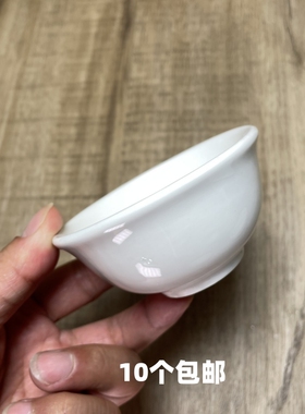 强化瓷纯白色陶瓷小碗贡碗3.8cm3.6cm加厚餐具调料汁迷你碗餐厅