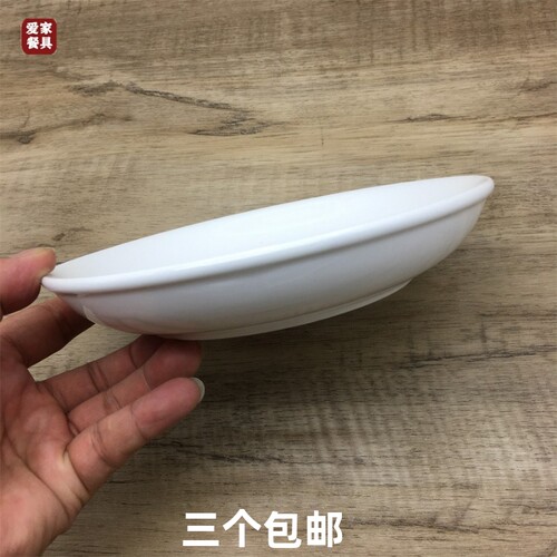 强化瓷瓷白白色饭盘冷餐盘家用