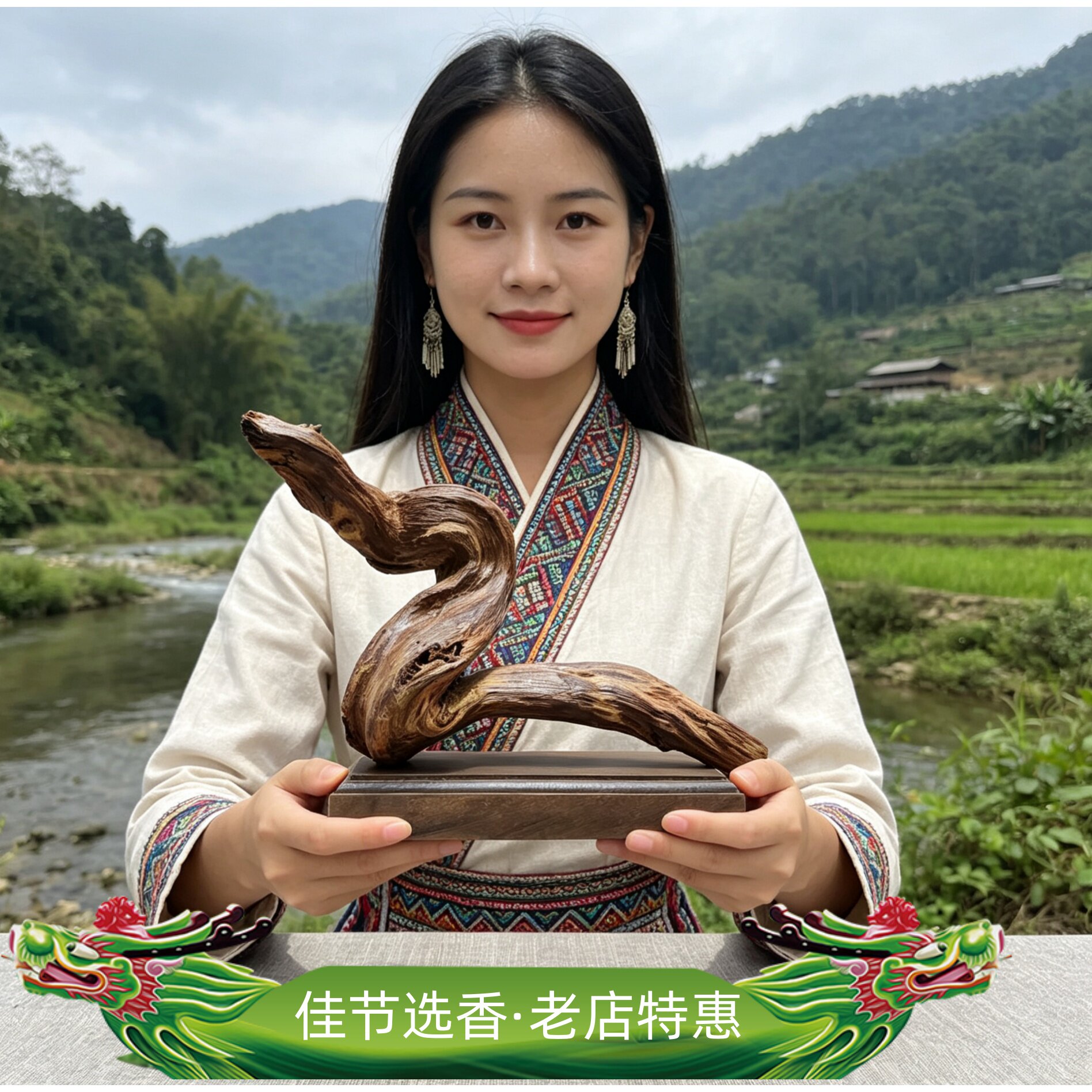 ​海南降真香十亩香摆件早期深山陈放糖结老料蛇形瑞兽奇木收藏