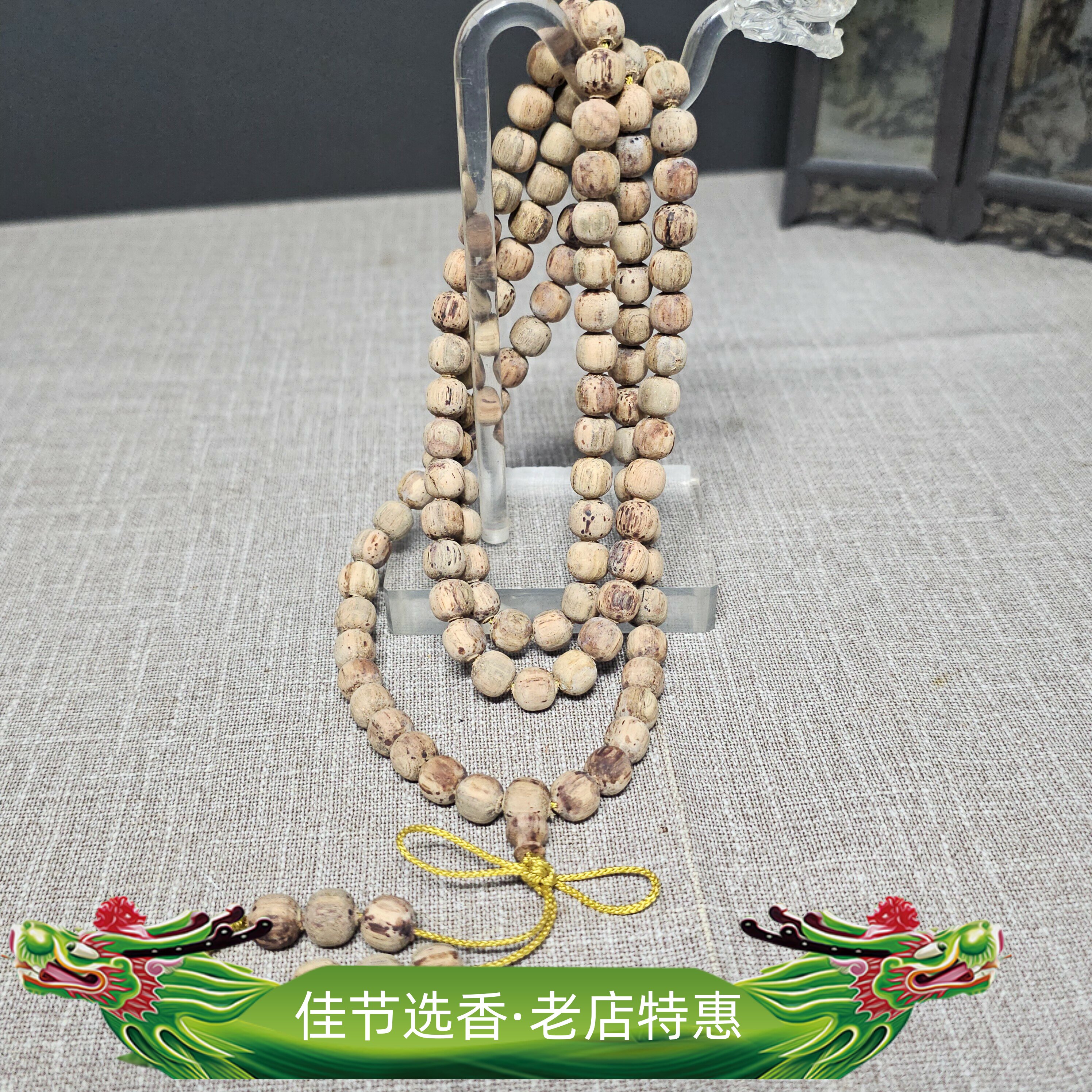 海南降真香白油帝王香老珠108颗8mm大叶项链多圈手串香气浓郁持久