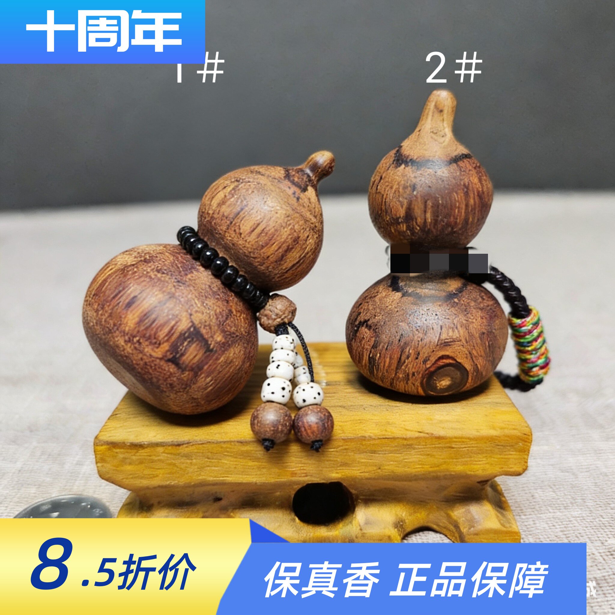 海南降真香葫芦摆件手把件随形挂件坠车内挂饰实心雕刻赠底座赠绳