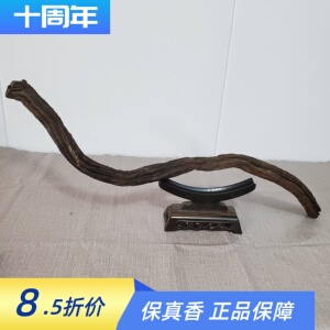 海南降真香精品小叶黑油沉水原料108颗珠工艺品手串原材摆件收藏