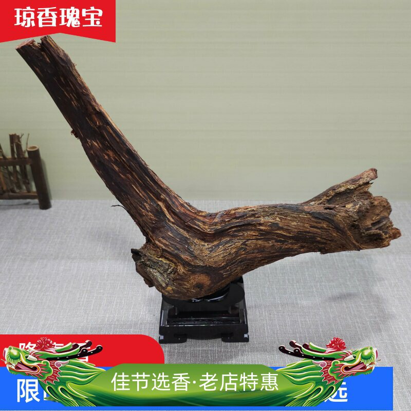 海南降真香小叶黄药膜黄金甲根部老料工艺品原材430g摆件奶香醇厚