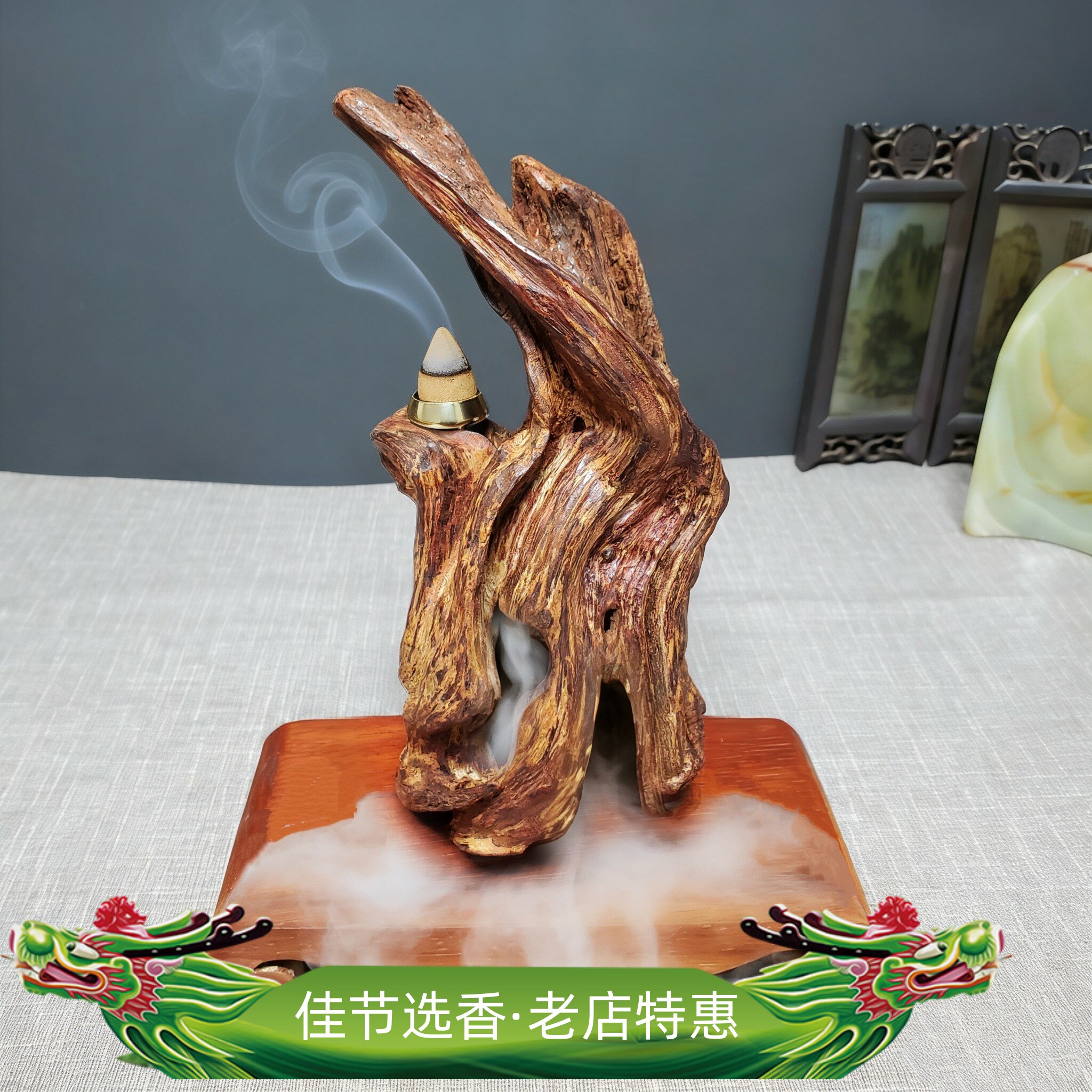 海南降真香天然倒流香沉水山水摆件意境大叶黄金甲夹层收藏赠底座