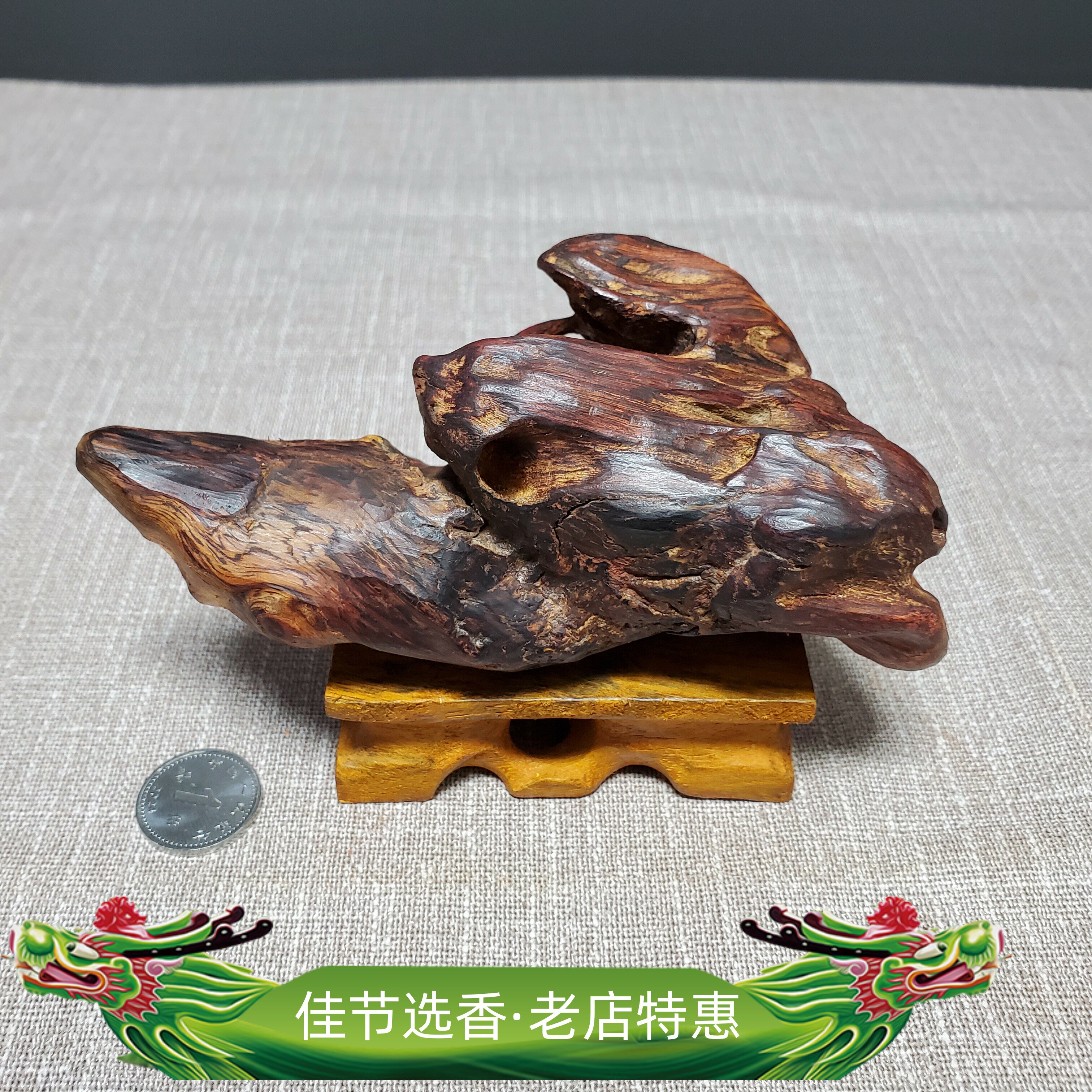 海南降真香大叶把件摆件原料造型独特根部结香居家文玩收藏赠底座