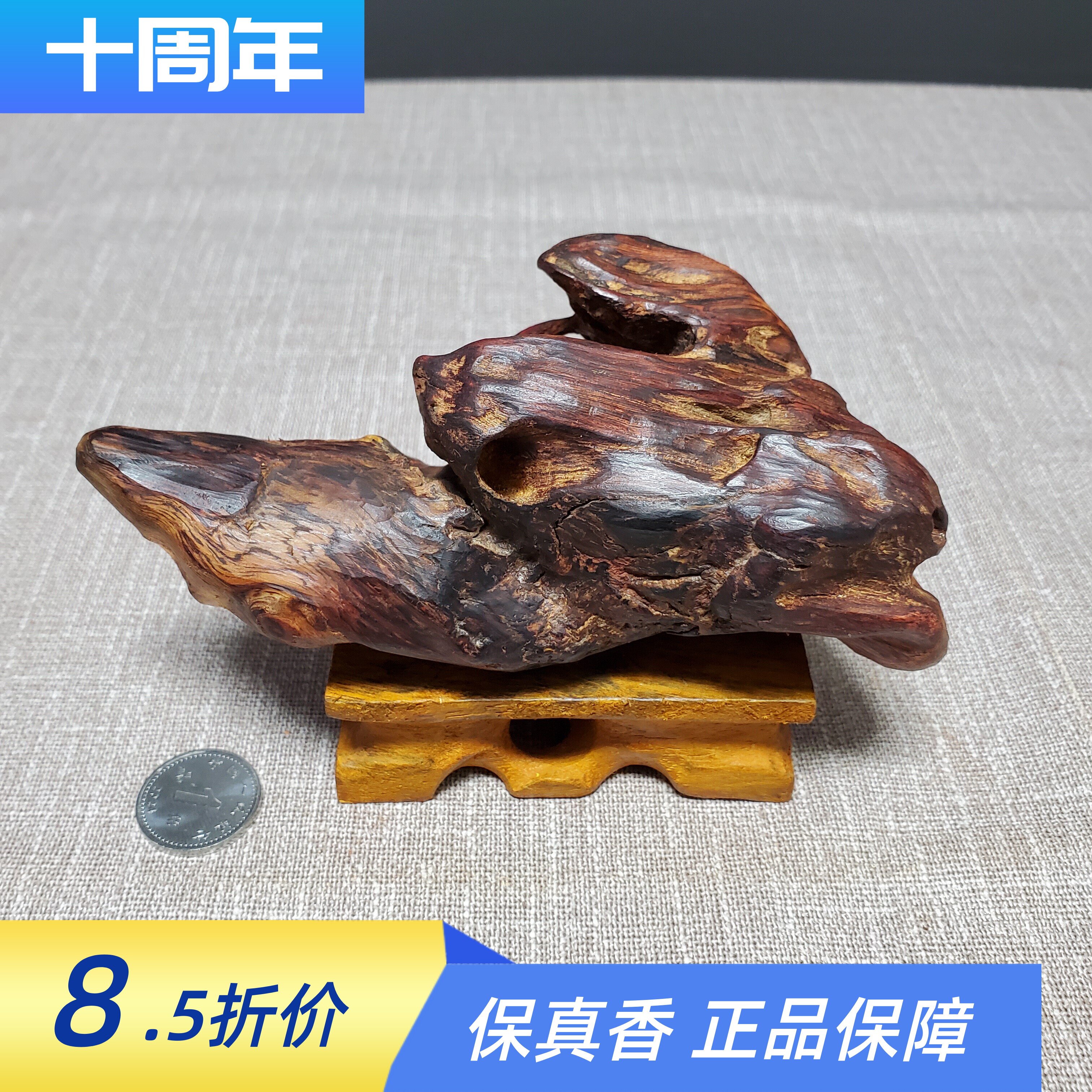 海南降真香大叶把件摆件原料造型独特根部结香居家文玩收藏赠底座