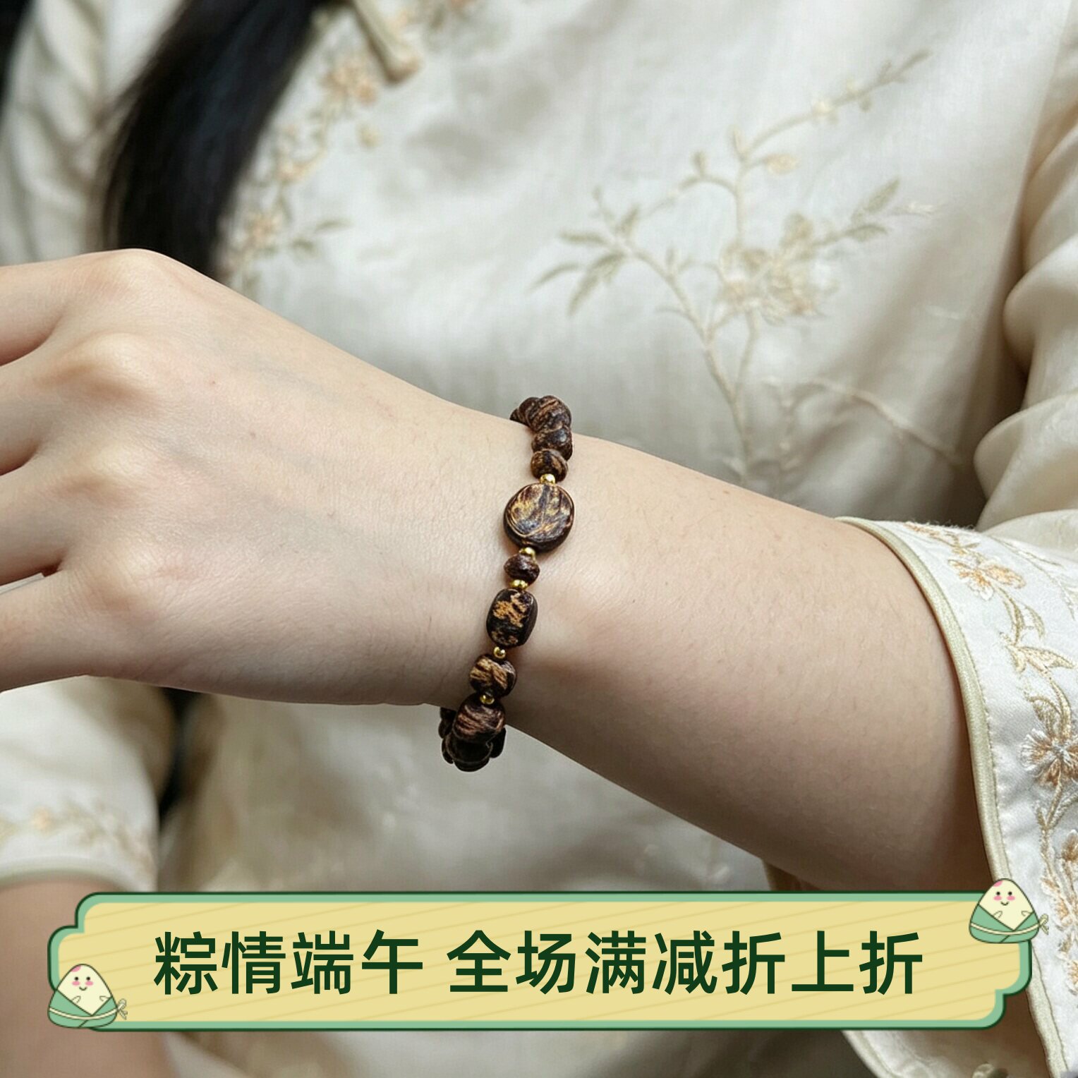 海南降真香千层黄金甲手串级品满油沉水老料女款随形手工设计孤品