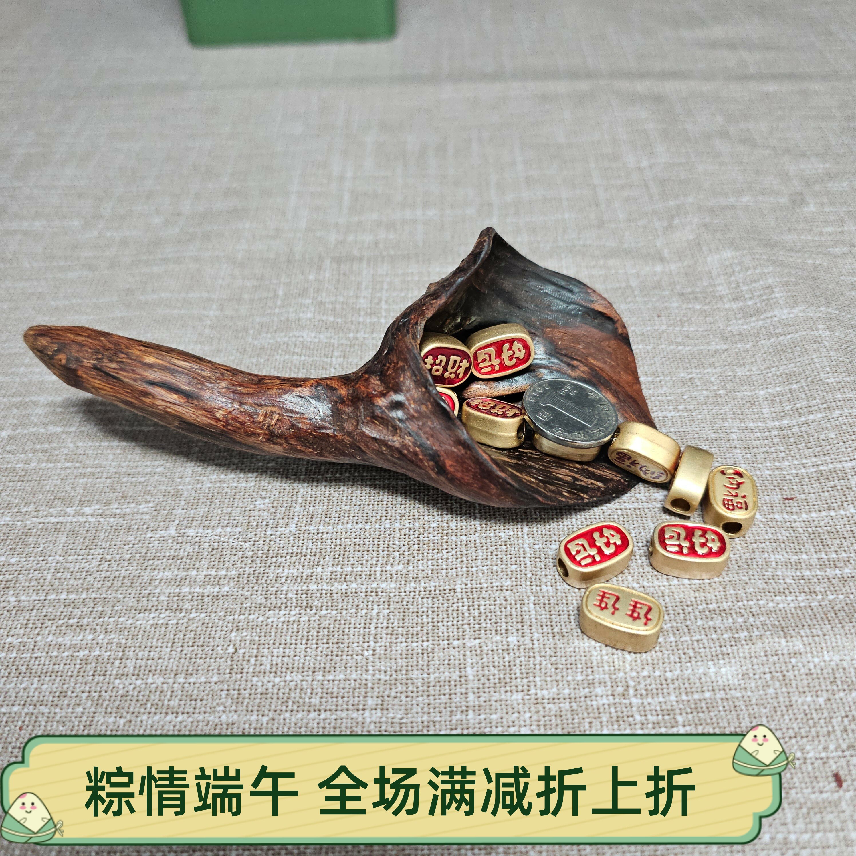 海南降真香小叶如意马蹄莲奶香蜜香随形茶荷手把件造型完好赠底座
