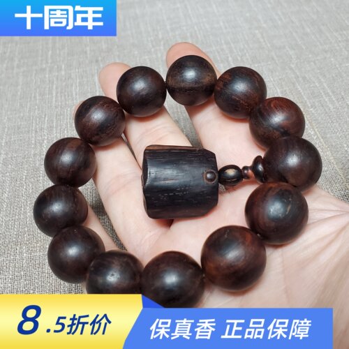 海南降真香全品小叶18mm手串搭配吊手工坠土埋老料收藏款一物一拍