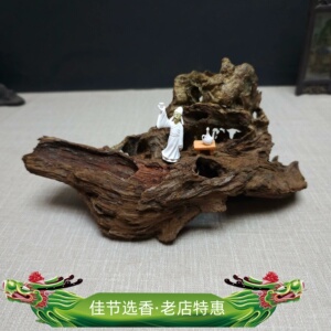 海南降真香红土老料精品摆件大叶根部结油含黄金甲深山镂空感收藏