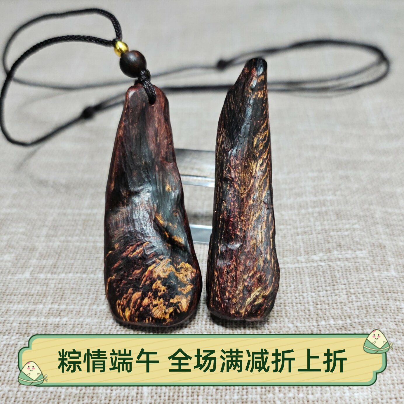 海南降真香千层黄金甲随形吊坠老料满油沉水手工削面款孤品无二坠