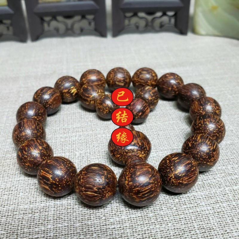 海南降真香黄金甲13mm圆珠满油沉水金丝结（已结缘 仅展示勿拍 ）
