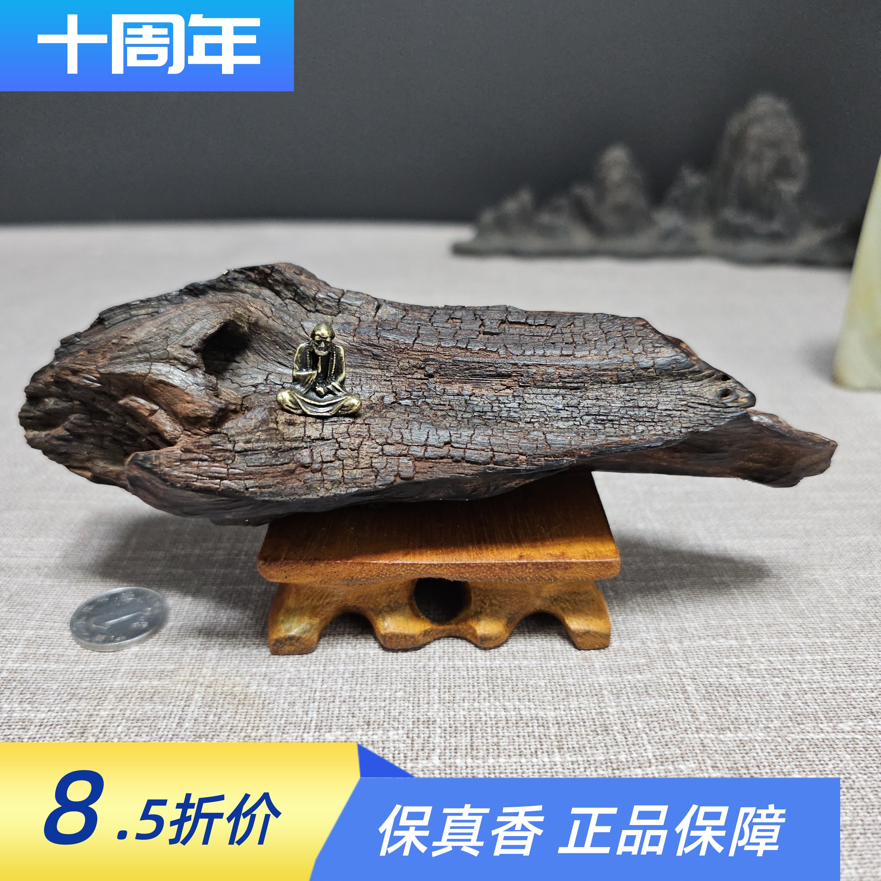 海南降真香小叶碳化老料达摩禅意摆件高油脂花奶香文玩茶席陈设