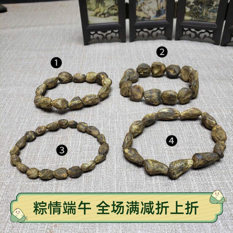 海南沉香软油奇楠手串小留疤树丁手链生闻味道浓郁醇厚多选图任选