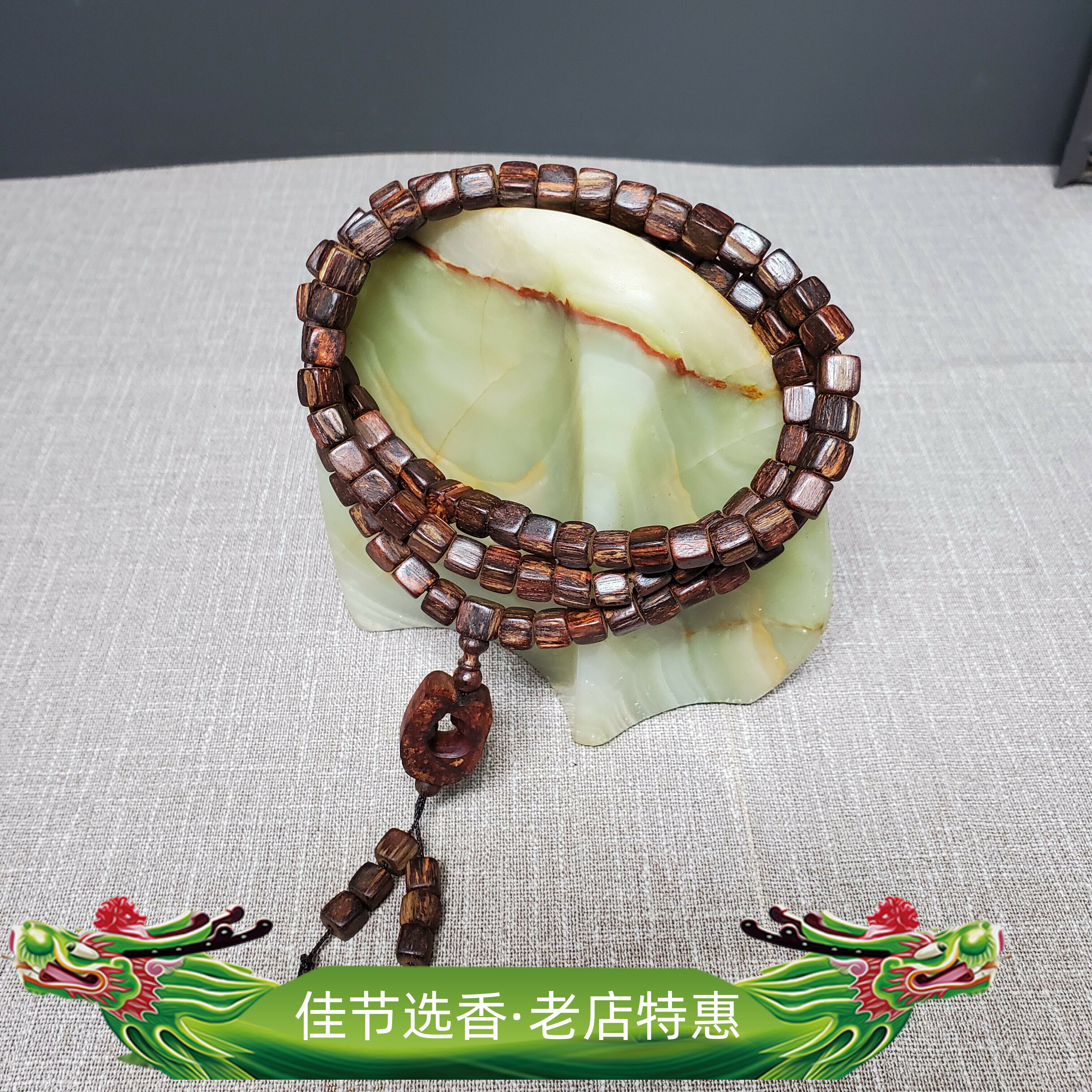海南降真香108颗沉水老料方珠7mm毛衣项链高端多圈手串送礼收藏