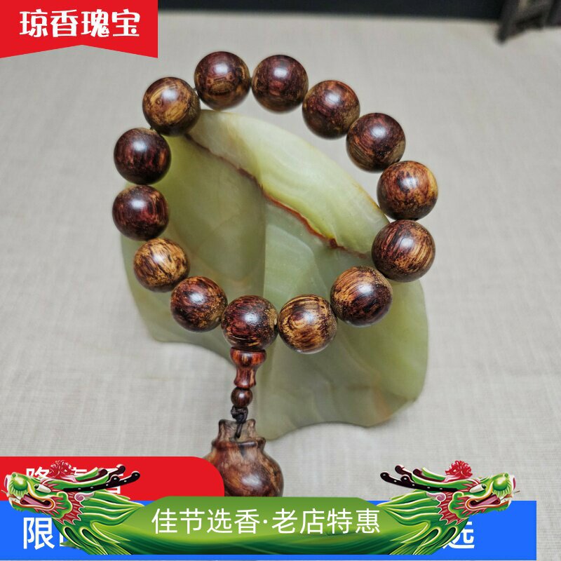 海南降真香大叶倒架老料高品质16mm手串配吊坠紫黄油