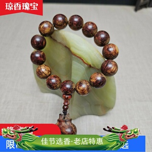 海南降真香大叶倒架老料高品质16mm手串配吊坠紫黄油
