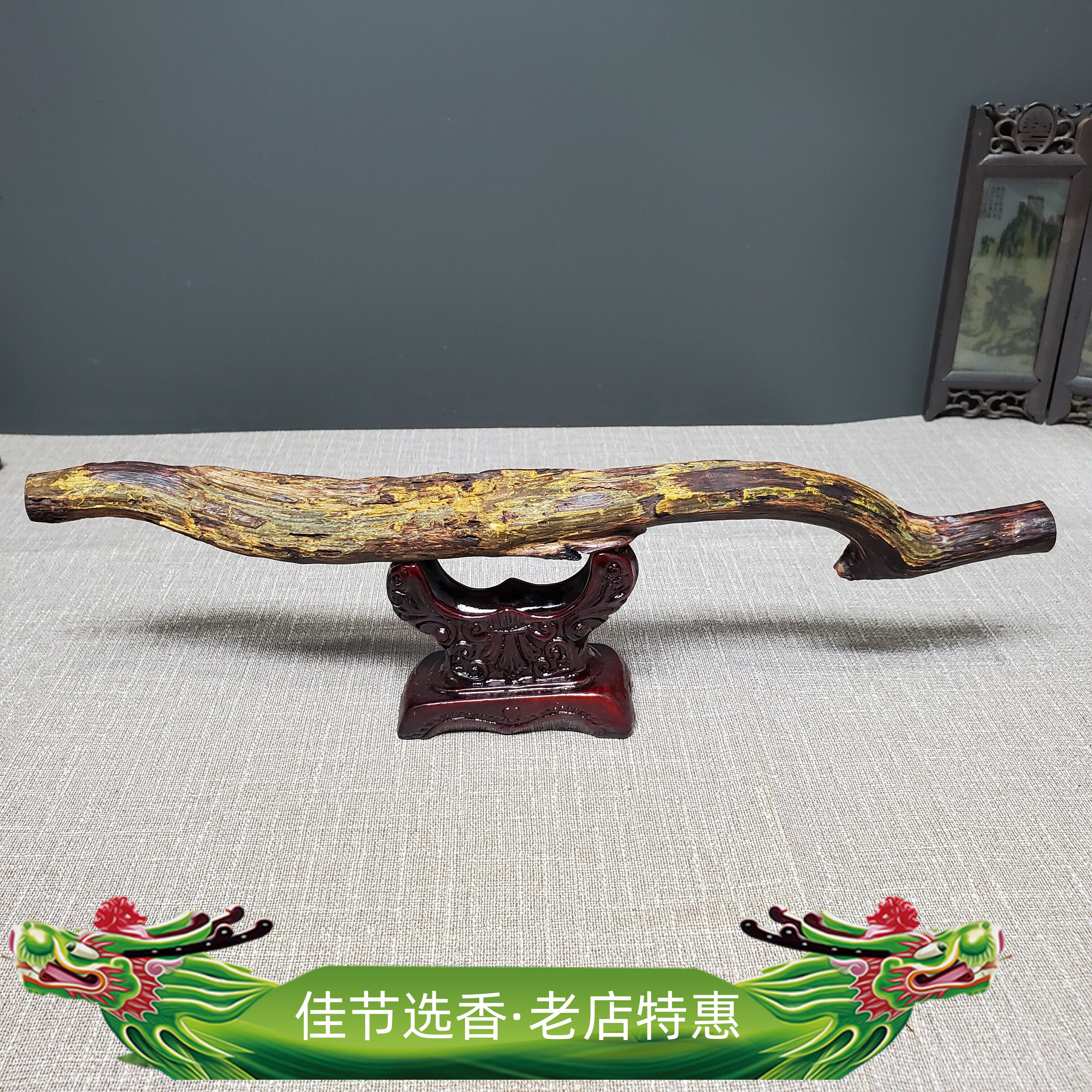 海南降真香大叶紫油沉水黄药膜实心工艺品开珠原料工艺品原材收藏