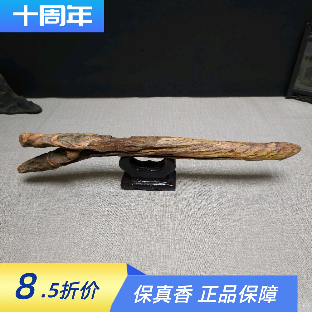 海南降真香十亩香稀有虎皮纹深山手串原料沉水生闻味道浓郁兰花甜