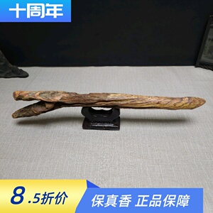 海南降真香十亩香稀有虎皮纹深山手串原料沉水生闻味道浓郁兰花甜