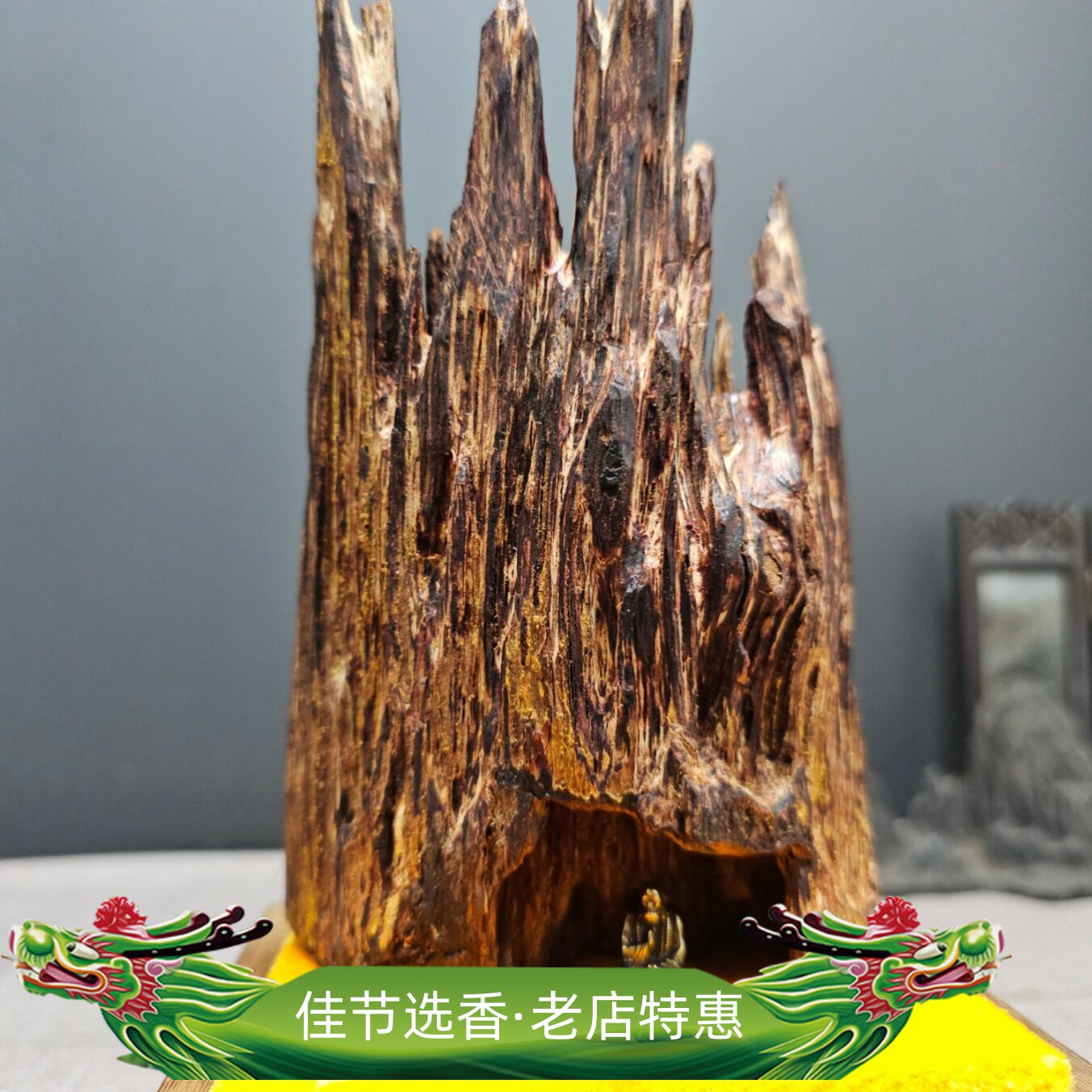 海南降真香经典山形摆件深山大叶老料结香标本收藏级造型独特赠座